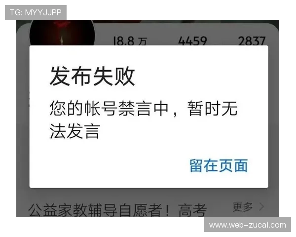 西甲薪资体系涵盖转会费摊销与经纪佣金 违规面临注册限制处罚